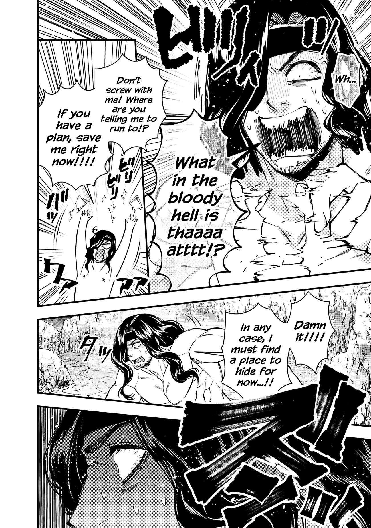 The Hero Who Seeks Revenge Shall Exterminate with Darkness, Chapter 75 image 08